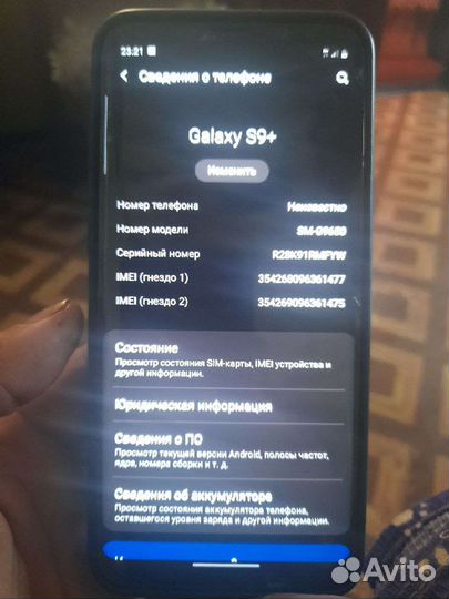 Samsung Galaxy S9 plus