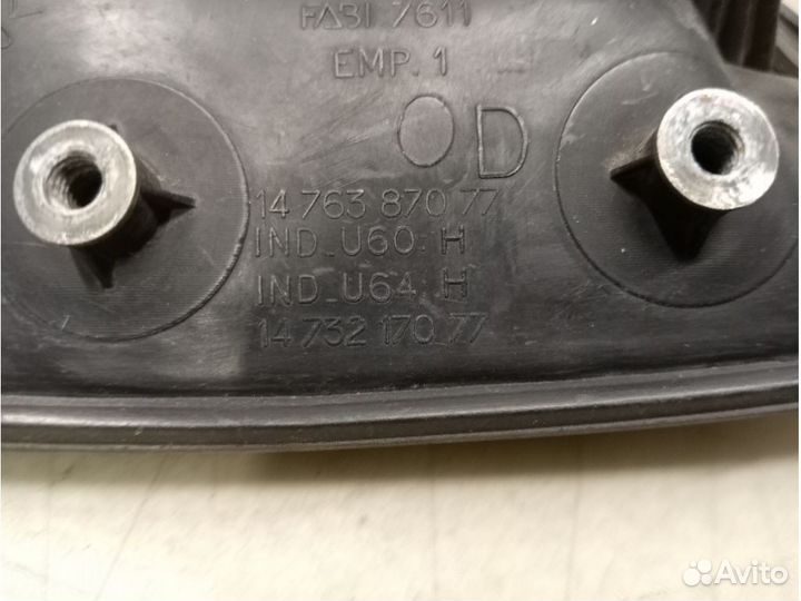 Ручка двери peugeot;citroen expert;jampy, 1476387077, 3050833