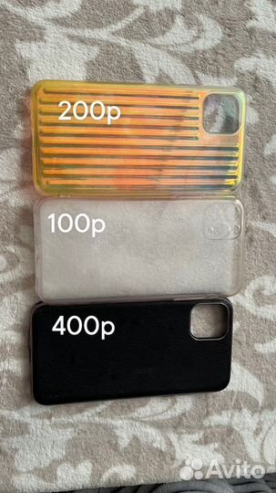 Чехол на iPhone 11 pro max