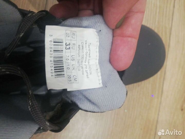 Лыжные ботинки классические 32 размер