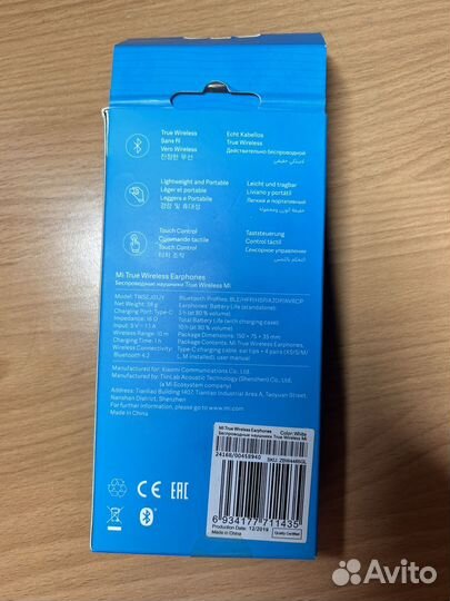 Беспроводные наушники xiaomi