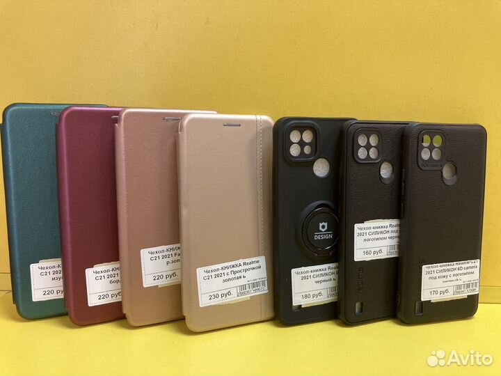 Чехлы на Realme C21