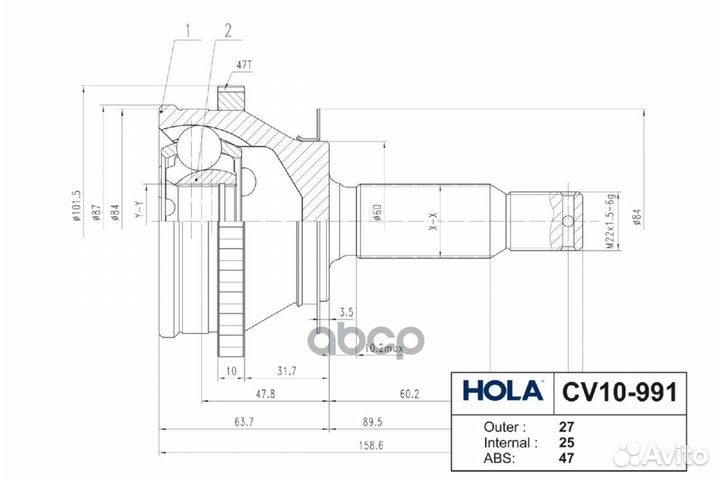 ШРУС CV10991 hola