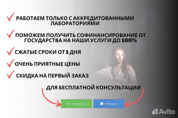 Сертификат декларация отказное письмо