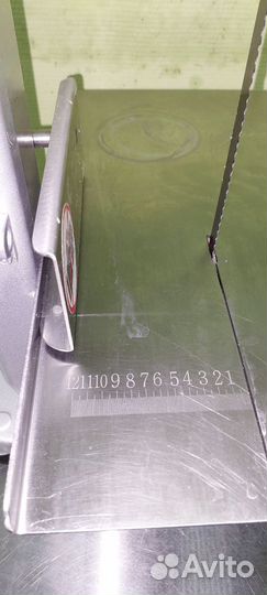 Электропила