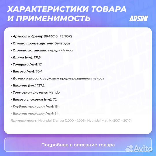 Колодки тормозные дисковые перед прав/лев