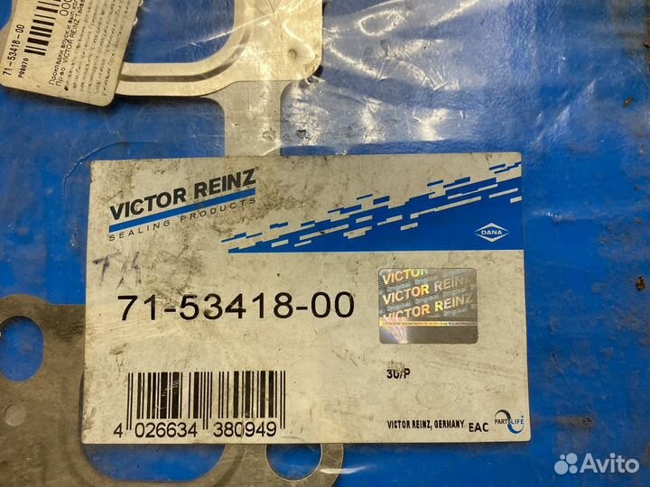 Прокладка выпускного коллектора toyota: carina E 2