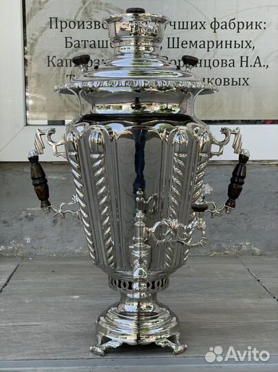 Самовар Бр. Воронцовых