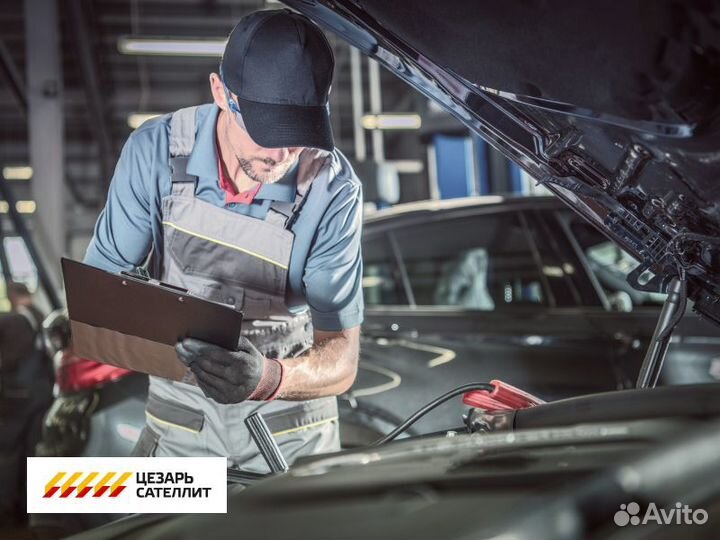 Установщик автосигнализаций и доп. оборудования