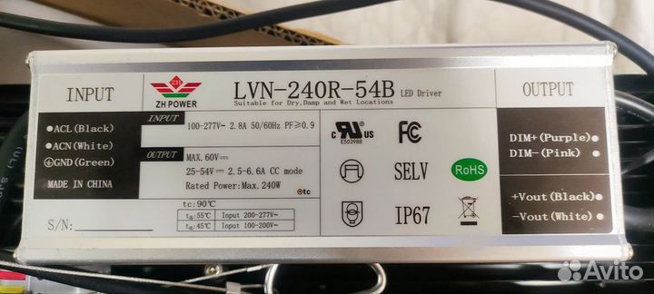 Фитосветильник для растений 240w 5000k