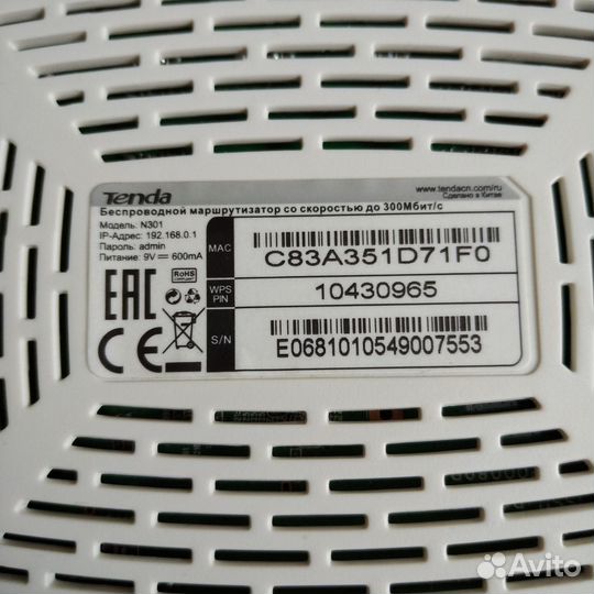 Wifi роутер Tenda N301