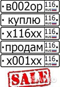 Выкуп авто