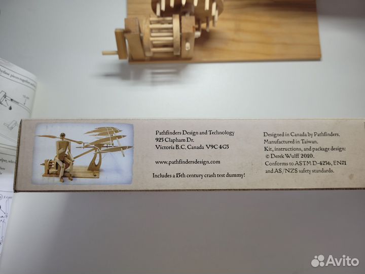 Деревянный конструктор