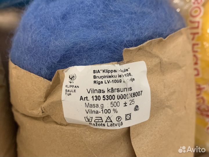 Шерсть для валяния меринос