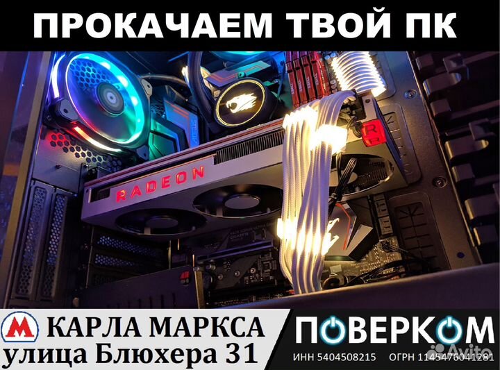 Игровой комплект Ryzen гарантия 1 год