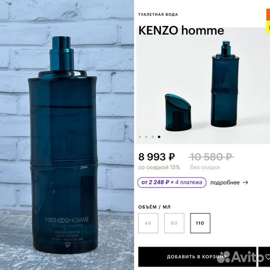 Kenzo homme