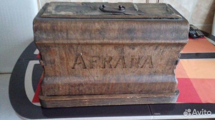 Антиквариат