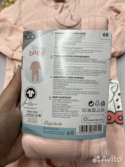 Слип для девочки