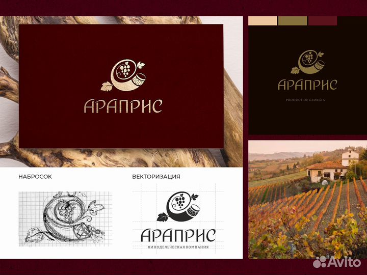 Логотип. Графический дизайн