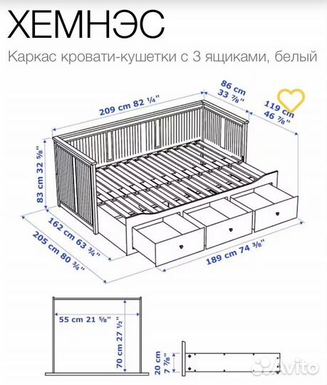 Кровать кушетка IKEA хемнэс