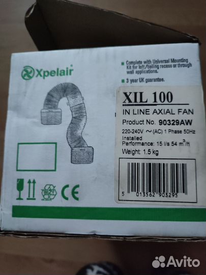 Вентилятор Xpelair XIL 100