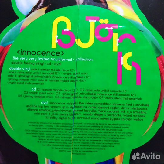 Björk/Виниловые пластинки коллекционные/UK/2LP/1CD