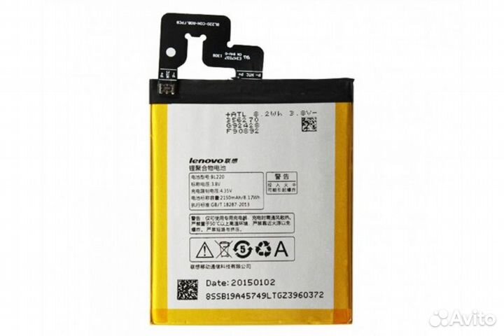 Аккумулятор для Lenovo BL220 3.8V 2150mAh