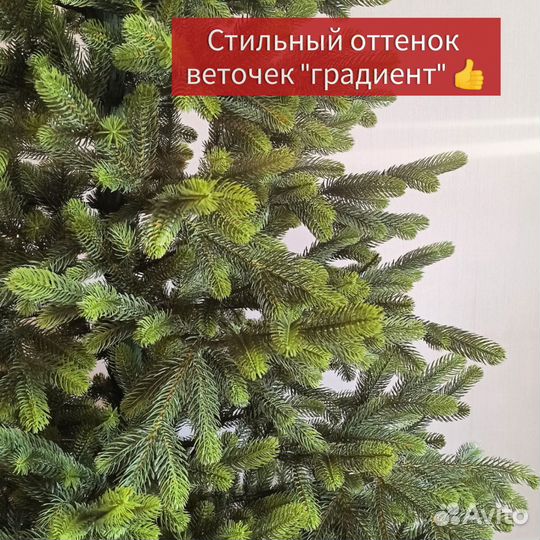 Ель искуственная литая