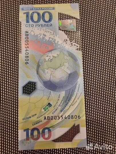 Коллекционные деньги