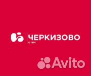 Рабочий-мясник на производство, Данков, 2\2