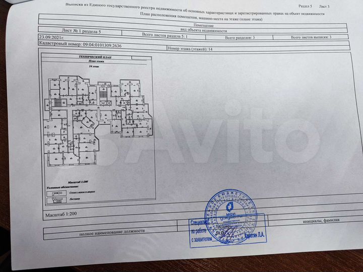 1-к. квартира, 51 м², 14/15 эт.