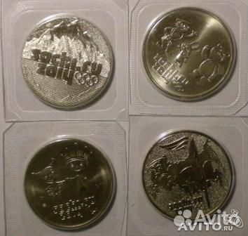 Монеты Биметалл, гвс, Сочи