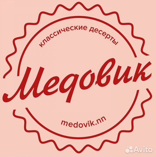 Продавец-кассир в ТЦ 