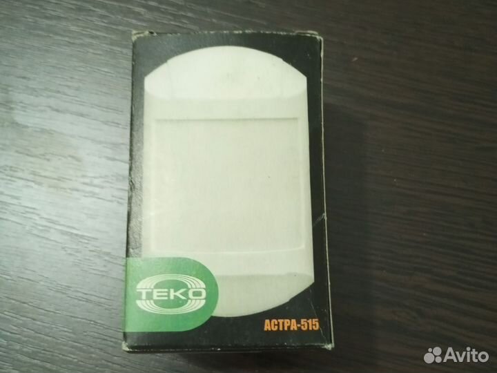 Охранные извещатели