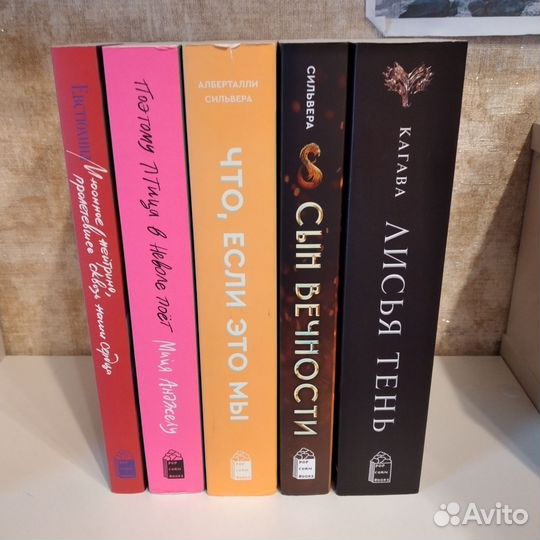 Книги Popcorn books