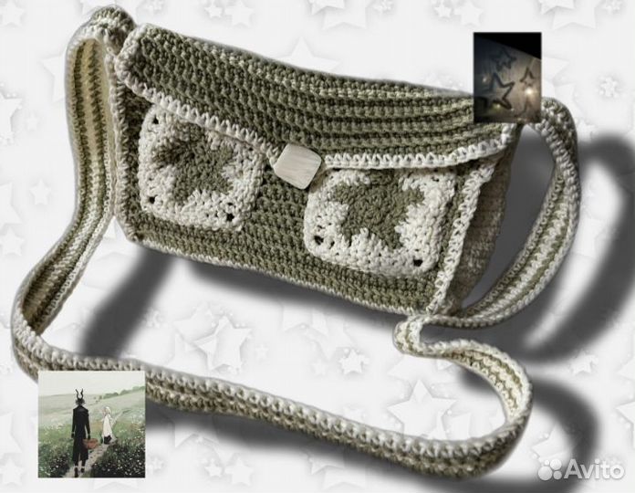 Сумка вязанная