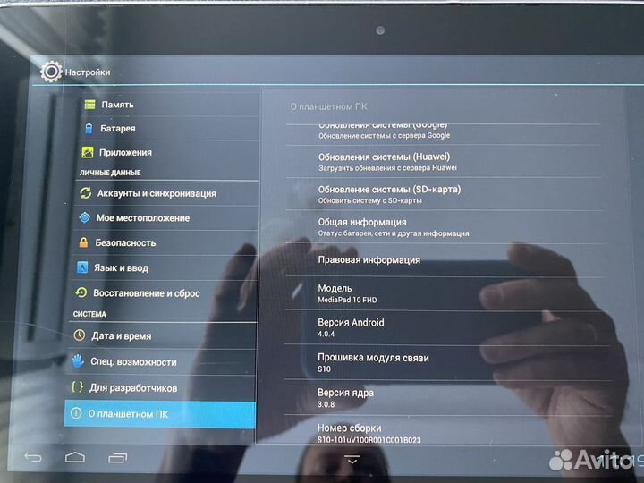 Планшет Huawei mediapad 10 fhd Wi-Fi 3G