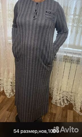 Халат женский