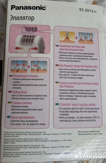 Эпилятор panasonic es 2013