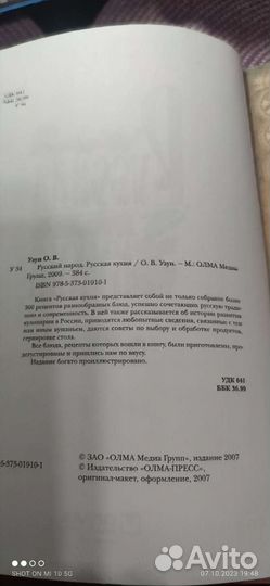 Книги по кулинарии