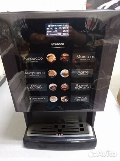 Кофемашина Saeco Iperavtomatica