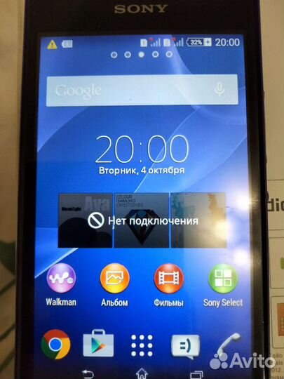 Телефон Sony xperia E1dual