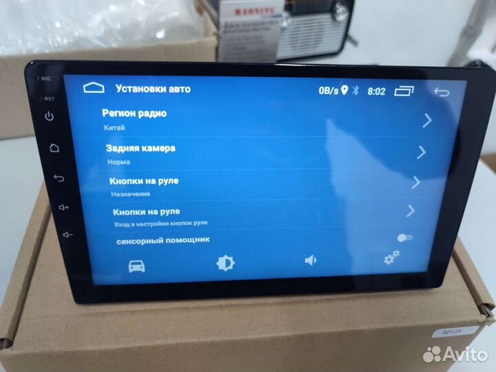 Магнитола 9 дюймов KSD 901DX, Android 10