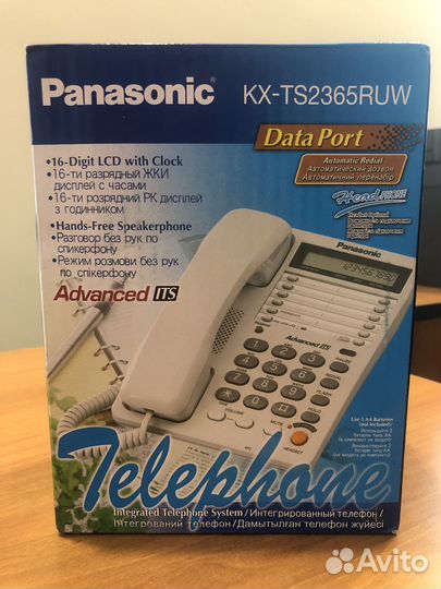 Panasonic KX-TS2365RUW Проводной телефон с жк-дисп