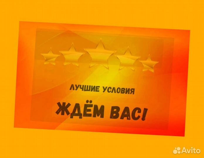 Оператор линии Еженедельный аванс М/Ж Спецодежда