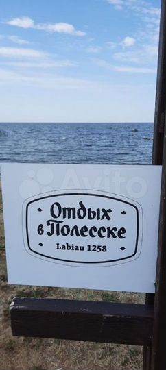 1-к. квартира, 28 м², 2/2 эт.