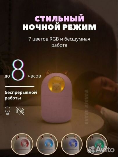Увлажнитель воздуха