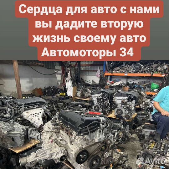 Двигатели Любой контрактный Двигатель Купить