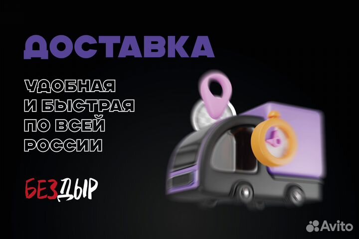 Opel Astra G арка левая