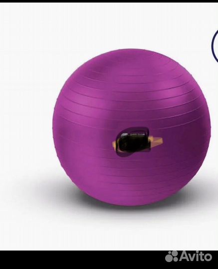 Мяч гимнастический